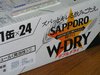 W-DRY01.jpg