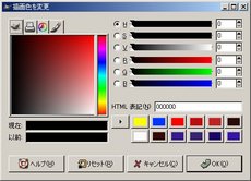 palette_GIMP_1.jpg